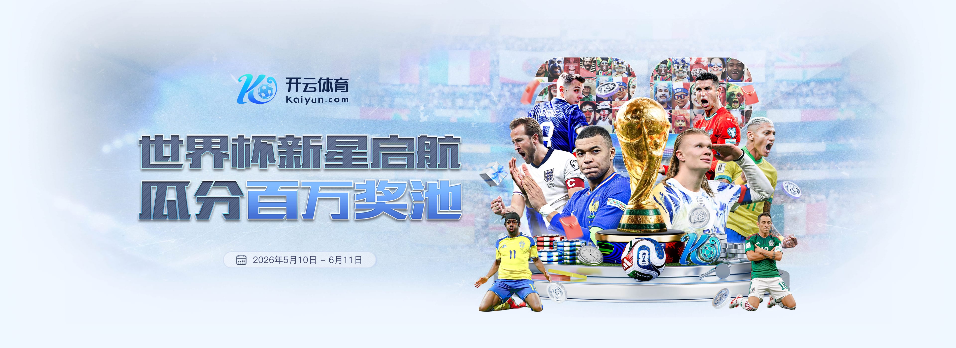 爱游戏|爱游戏体育买球