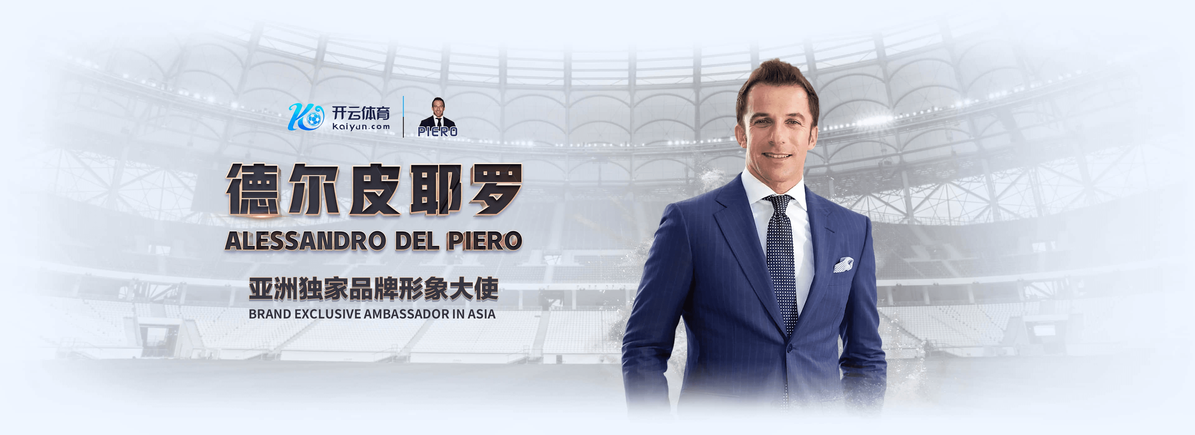 爱游戏|爱游戏体育买球